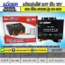 หม้อแปลงไฟ 24V เป็น 12V SUOER 20A รุ่นDC-20A CAR POWER TRANSFORMER